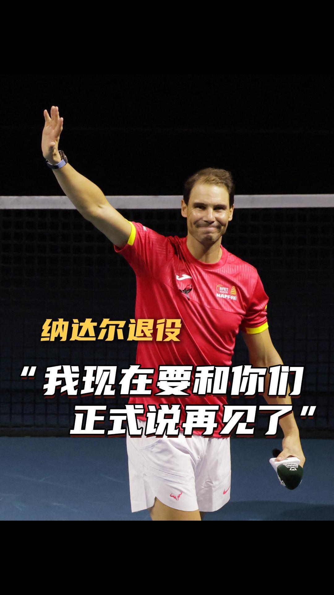 九游电脑版修改-关于纳达尔重返赛场，领先优势明显首场状态出色，雄鹿观众沸腾！赢得满堂喝彩的信息-九游电脑版修改