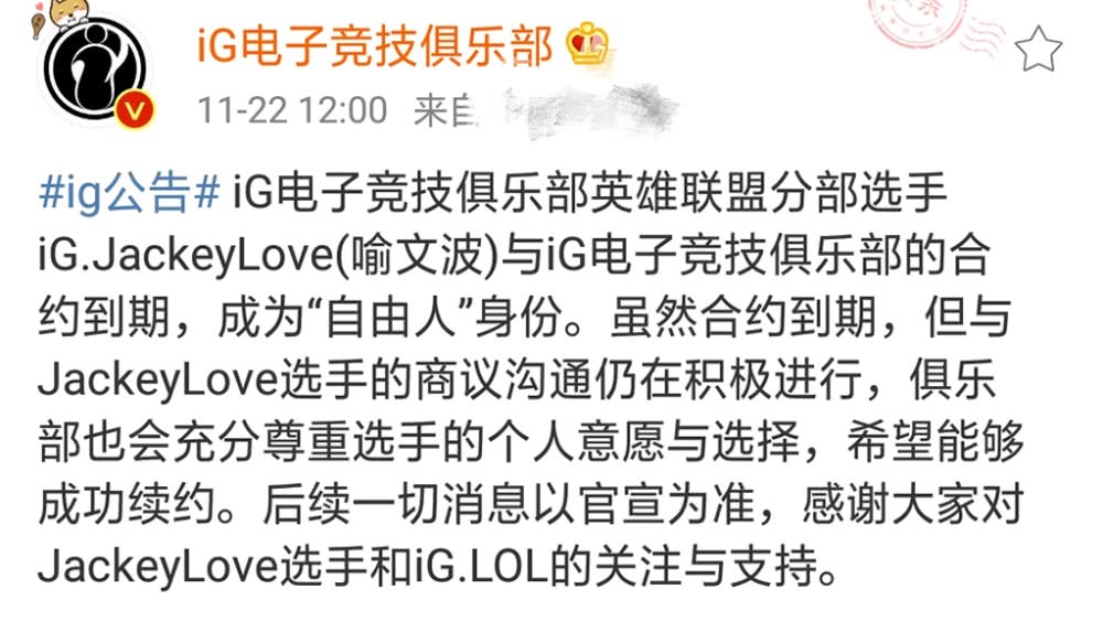 九游体育-巴塞罗那前途光明！，JackeyLove新星重要助攻表现突出再创辉煌时刻-九游体育