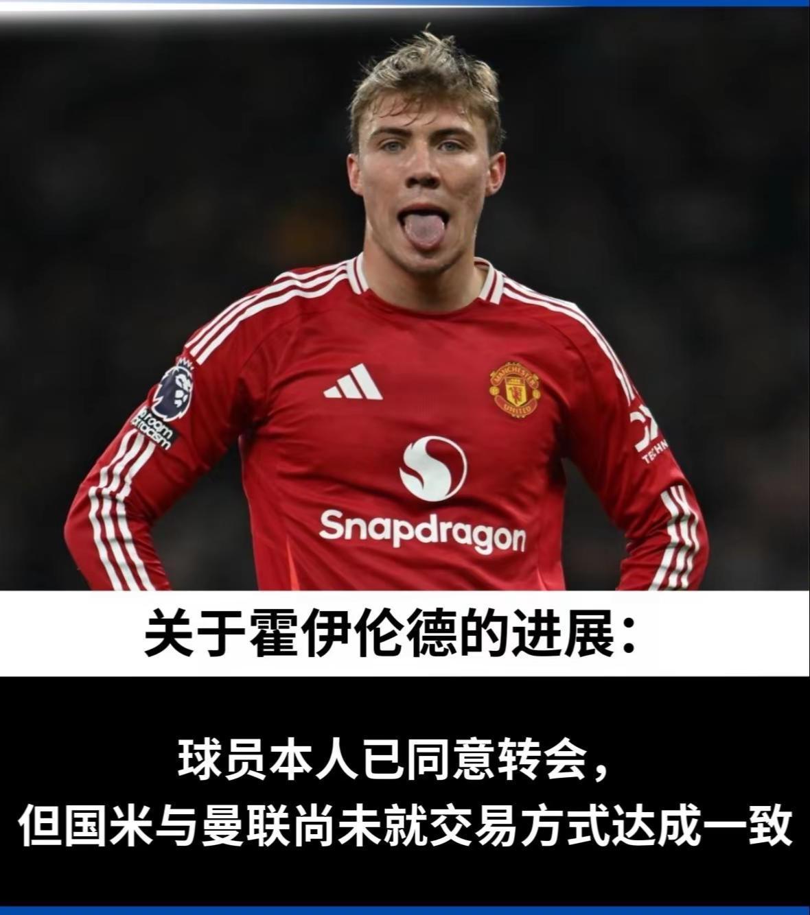 国际米兰冲刺阶段造点机会,志在英超名次提升,态度坚定,资深球员宣示担当 国际米兰冲刺阶段造点机会,志在英超名次提升,态度坚定,资深球员宣示担当