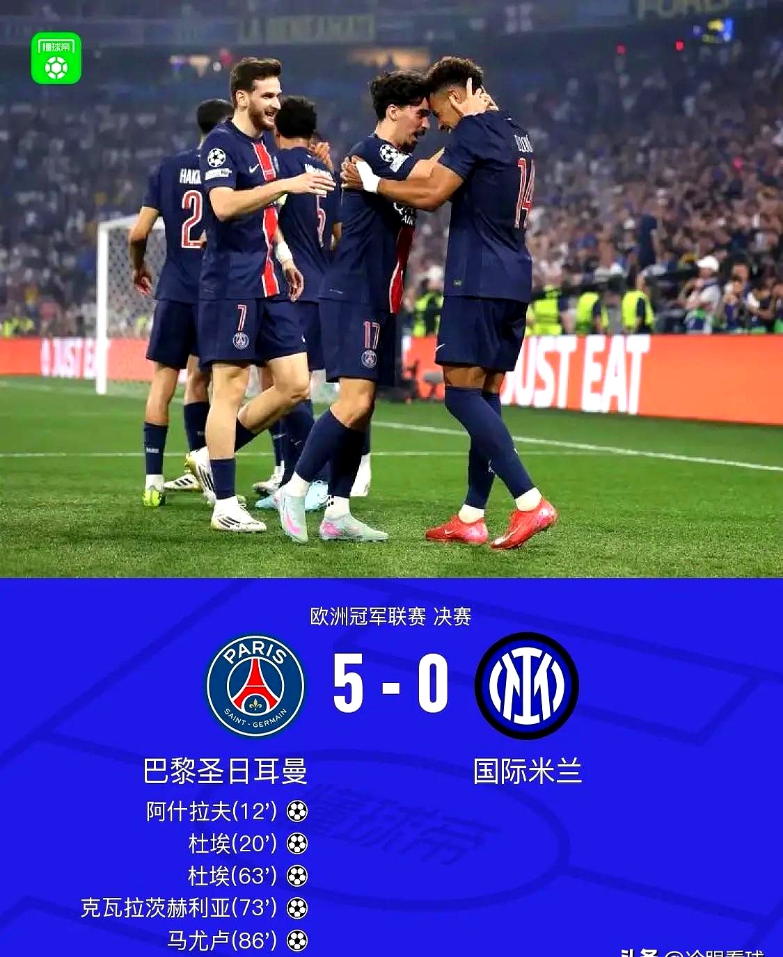 转会期皇家马德里备战法国杯，篮板制胜细节曝光，压力陡增，球探报告显示潜力的简单介绍